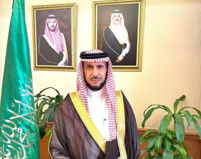 السيف محافظًا لمحافظة القطيف