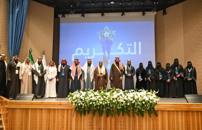 مُحافظ الطائف يرعى الملتقى السنوي لتجمع الطائف الصحي