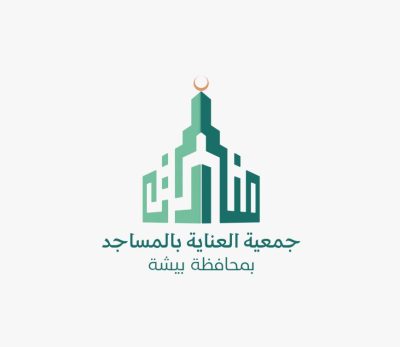 “منارات” تطلق 5 مبادرات لخدمة عددمن المساجد في بيشة