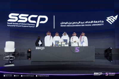 جامعة الإمام عبدالرحمن بن فيصل توقّع مذكرة تفاهم مع الجمعية السعودية للصيدلة الإكلينيكية