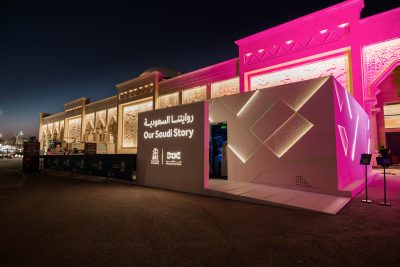 هيئة المتاحف تطلق معرض «روايتنا السعودية» من القصيم