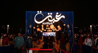 انطلاق غبقة بلدية الخبر بفعاليات متعددة