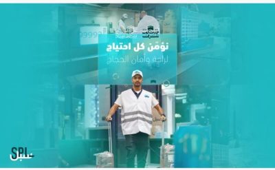 سبل تواصل تقديم خدمة سندات الهدي والأضاحي لحجاج بيت الله الحرام