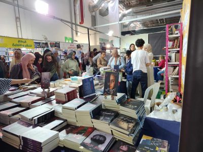 تقرير معرض تونس للكتاب 2026