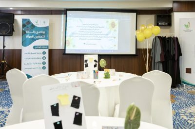 جمعية التنمية الأهلية بوسط بيشة تنفذ برنامج «رائدة 2025