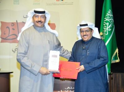 مقهى عكاظ يناقش جماليات الحرف العربي ودلالاته في جلسته الثالثة بالطائف