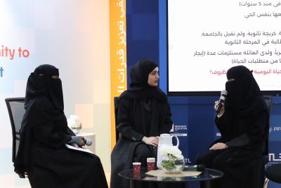 اختتام ملتقى تعزيز قدرات الخريجين من خلال التعليم والتعلم 2025 (رؤى وممارسات) بجامعة الإمام عبدالرحمن بن فيصل