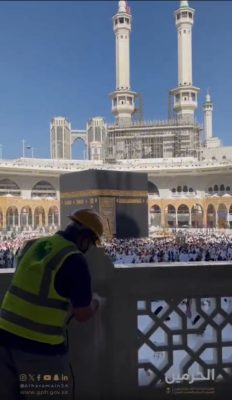 عين على الحرم