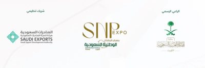 50 شركة سعودية تتألق في النسخة الثانية من معرض SNP Expo بالكويت