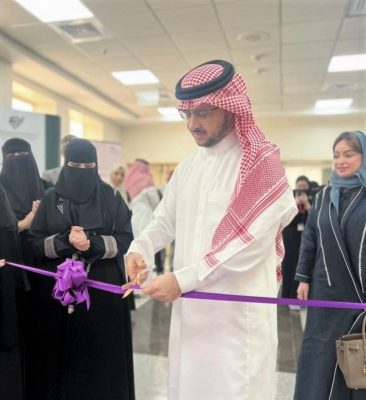 كلية العلوم بجامعة الإمام عبد الرحمن بن فيصل تختتم معرض الملصقات العلمية لمشاريع التخرج