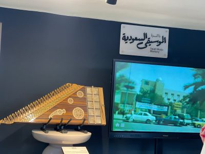 جناح الهيئة الموسيقية يعرض خمس آلات في جناح المملكة العربية السعودية بمهرجان جرش الثقافي 38″