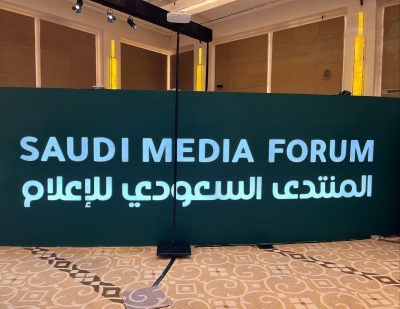 تحت شعار «الإعلام في عالم يتشكل»  يفتتح وزير الإعلام أعمال المنتدى السعودي للإعلام في العاصمة الرياض