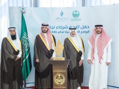 أمير الشرقية يسلم الفارس تكريم جمعية العيون الخيرية ضمن شركاء نجاح البرامج الموسمية لعام 1446هـ