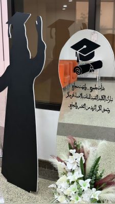 الكلية التقنية للبنات بالأحساء تحتفي بمتدرباتها الخريجات