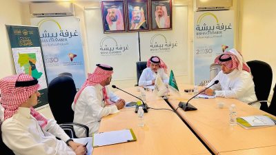 اللجنة الإعلامية بغرفة بيشة تعقد اجتماعًا لمناقشة خطتها الإعلامية