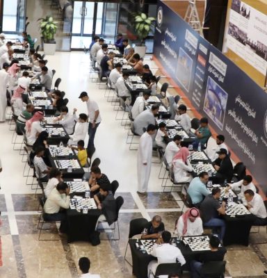 اختتام بطولة چامبت المصنفة دوليا للشطرنج بمناسبة اليوم الوطني السعودي 95 بجامعة الأمير محمد بن فهد