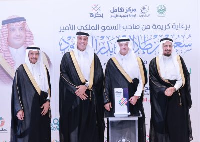 سمو محافظ الأحساء يرعى إطلاق برامج تكامل الصيفية “بكره” في نسختها الثالثة