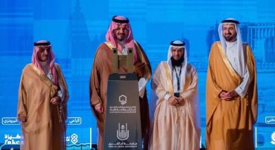 تكريم “وفود الحرم” في ملتقى أبحاث الحج برعاية أمير المدينة المنورة