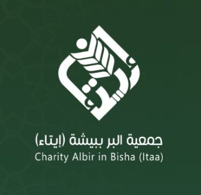 “إيتاء” تودع مبلغ 500 ألف ريال دعم أسر السجناء