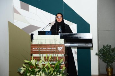 900 مختص يختتمون الملتقى الدولي الخامس لمركز الإرشاد الجامعي بجامعة الإمام عبد الرحمن بن فيصل