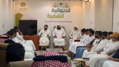 جمعية محاسن بالأحساء تعقد اجتماعها الأول استعدادًا لحج 1447هـ