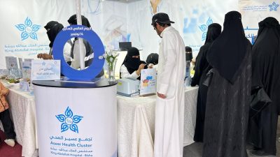 مستشفى الملك عبدالله ببيشة يفعّل اليوم العالمي للسكري
