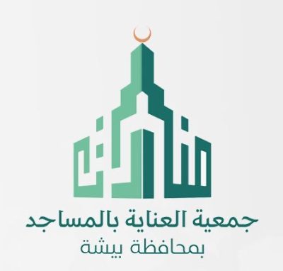 جمعية منارات تطلق مشاريع صدقة العشر من ذي الحجةص