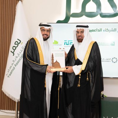 مدير عام فرع وزارة الشؤون الإسلامية يدشن المقر الجديد لجمعية “يَعمُر” للعناية بالمساجد في المنطقة الشرقية