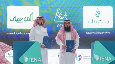بر الشرقية توقّع أربع اتفاقيات تعاون ضمن معرض الرياض الدولي للقطاع غير الربحي( #أينا)