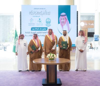 سمو الأمير حسام بن سعود يشهد توقيع مذكرة تفاهم بين صحة الباحة وفرع وزارة الرياضة بالمنطقة