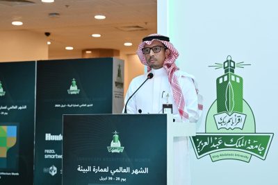 جامعة الملك عبدالعزيز تستعرض حلول الاستدامة وجودة الحياة في فعاليات “شهر عمارة البيئة 2026”