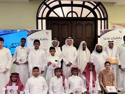 اختتام النشاط الفصلي لحلقات جامع الشيخ عبدالعزيز بن سليمان العفالق