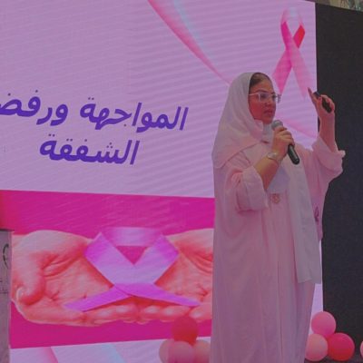 جمعية حماية الأسرة تشارك في فعالية املكِ الوردي