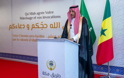 المملكة تُدشن مبادرة “طريق مكة” في جمهورية السنغال