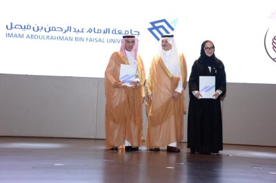 مطارات الدمام توقّع مذكرة تفاهم مع جمعية السرطان السعودية ضمن حفل تدشين “الشرقية وردية 17″