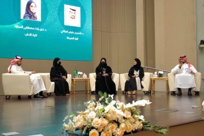 انطلاق أعمال وجلسات منتدى ممارسات التعليم والتعلم الجامعي المبتكرة والمؤثرة بجامعة الإمام عبد الرحمن بن فيصل