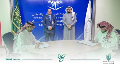 توقيع شراكة بين جمعية التنمية الأهلية بوسط بيشة والكلية التقنية ببيشة