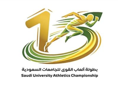 جامعة الطائف تستضيف بطولة ألعاب القوى للجامعات السعودية