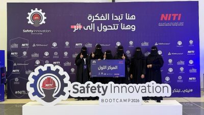 تقنية البنات بالأحساء أولى في معسكر الابتكار بالسلامة المهنية