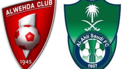 نزال الاهلي والوحدة ثقيل العيار يعود الليله