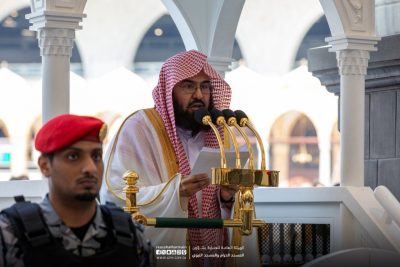 ملخص خطبة الجمعة اليوم في المسجد الحرام