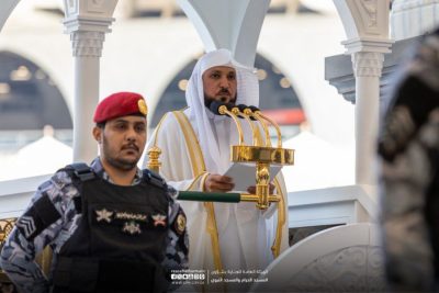 ملخص خطبة الجمعة اليوم من المسجد الحرام