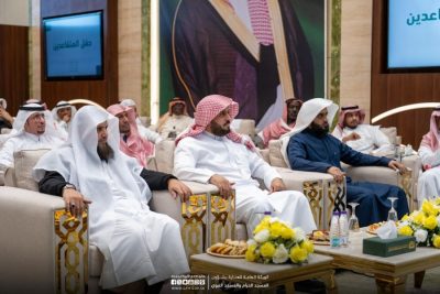 حفل المتقاعدين للسنة الهجرية ١٤٤٥هـ