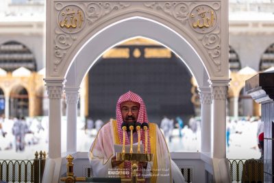 ملخص خطبة الجمعة اليوم في المسجدالحرام