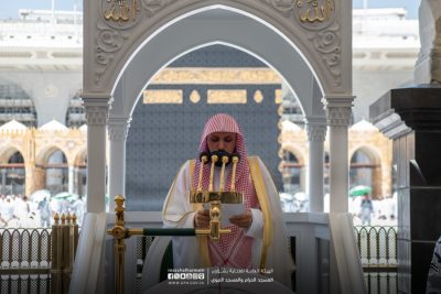 ملخص خطبة الجمعة اليوم في المسجد الحرام