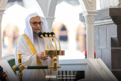 ملخص خطبة الجمعة اليوم في المسجد الحرام