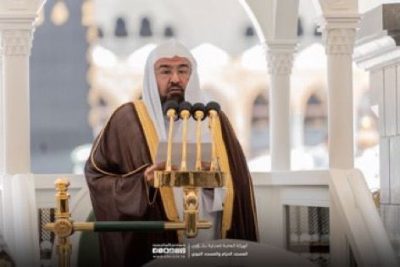 ملخص خطبة الجمعة اليوم في المسجد الحرام