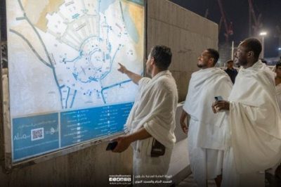 عين على الحرم