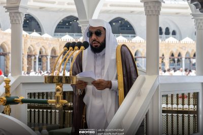 ملخص خطبة الجمعة اليوم في المسجد الحرام