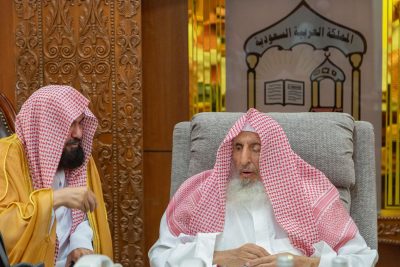 سماحة مفتي المملكة حريص على تعظيم جهود معهد الحرم المكي والمدني في نشر العلم الشرعي،وتعزيز الدروس العلمية في الحرمين